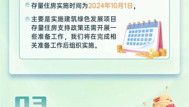 本赛季意甲头球得分：尤文&佛罗伦萨9球并列榜首，拉齐奥1球垫底